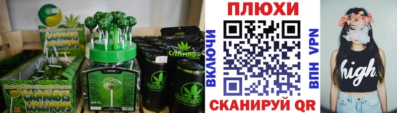 Купить где  Томилино  Canna-Cookies конопля 