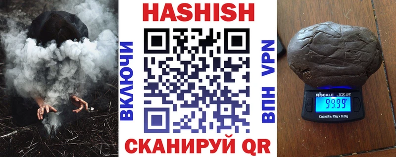 Купить где  Томилино  Гашиш AMNESIA HAZE 