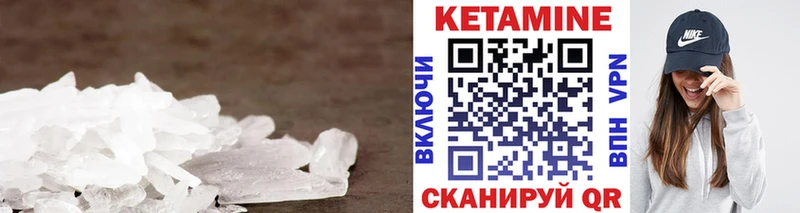 Купить  Томилино  КЕТАМИН ketamine 