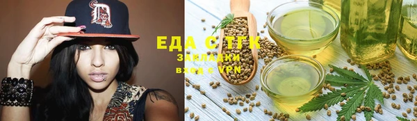 наркотики Кинешма