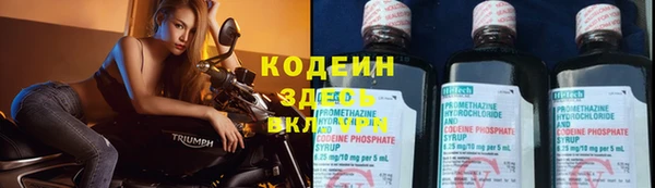 наркотики Кинешма