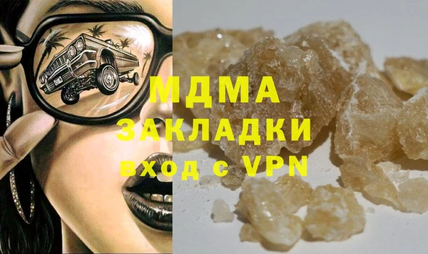 наркотики Кинешма