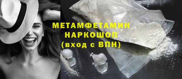 наркотики Кинешма