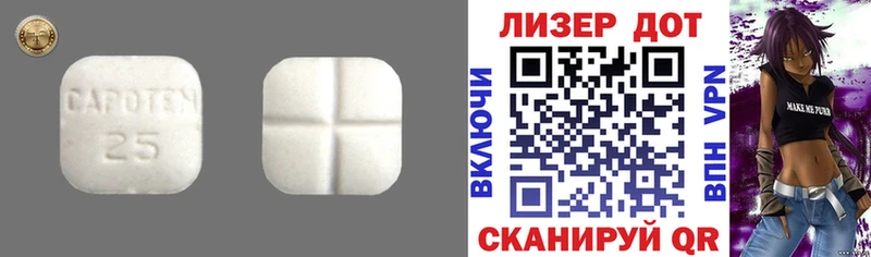 Купить закладки  Томилино  LSD-25 экстази ecstasy 