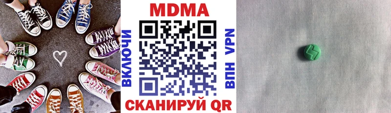 MDMA молли  Купить где  Томилино 