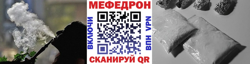 Купить где  Томилино  Меф мяу мяу 