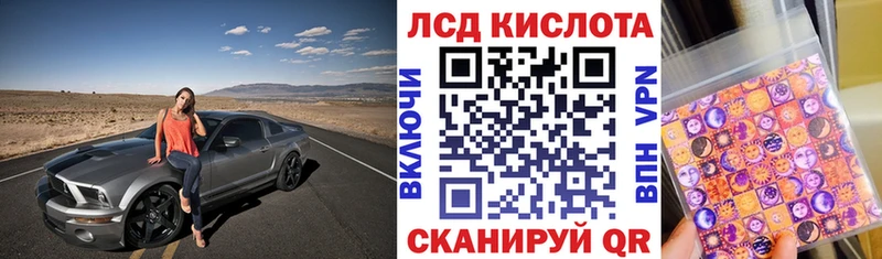 Наркотические марки 1,8мг  Купить где  Томилино 
