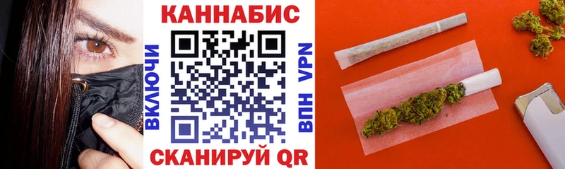 Купить  Томилино  Бошки Шишки конопля 